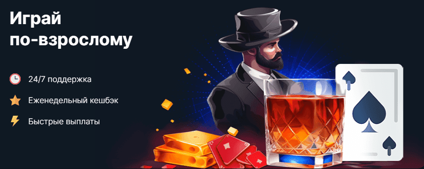 Получите лучшие бонусы в Vodka Casino